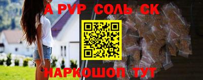 первитин Краснодар