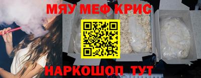 первитин Краснодар