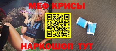 прущая мука Краснокаменск