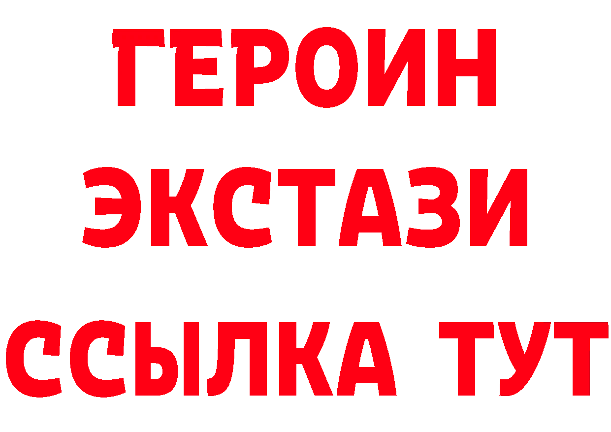 Метамфетамин кристалл ССЫЛКА shop гидра Новодвинск