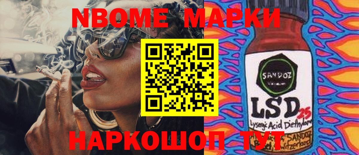 ЛСД экстази кислота  Вход с VPN  ЛСД экстази кислота  Новодвинск 