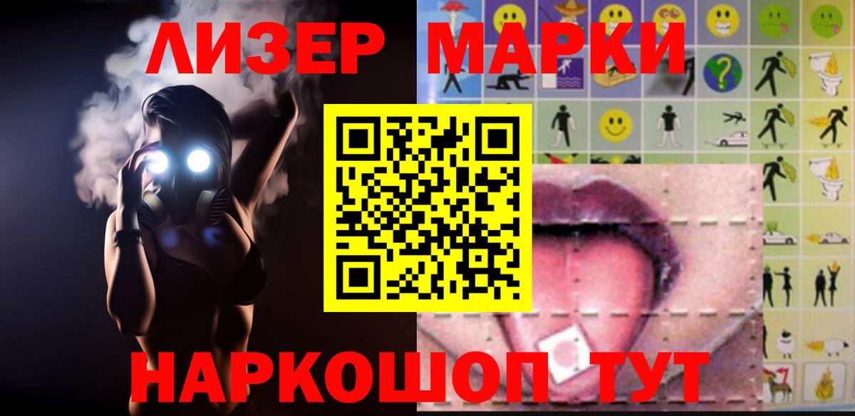 Новодвинск  ГАШИШ  Конопля  Гашиш  Вход с VPN  Меф МЯУ МЯУ кристаллы 