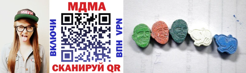 цены наркотик  Новодвинск  MDMA молли 