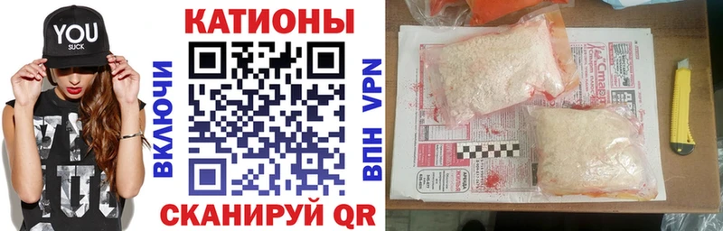 МЕФ VHQ дарнет шоп Новодвинск