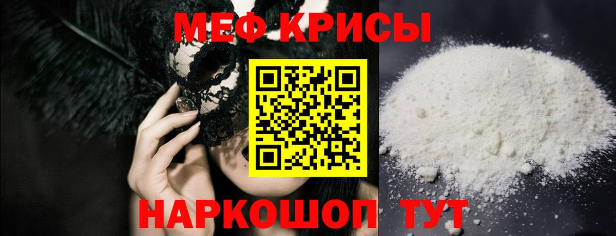 Мефедрон   Метамфетамин  Лсд 25  КЕТАМИН  Новодвинск  Экстази  КОКАИН  Каннабис  Наркошоп  Меф кристаллы  ГАШИШ 