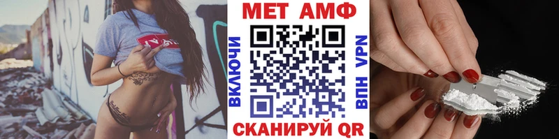 МЕТАМФЕТАМИН винт  купить наркоту  Новодвинск 
