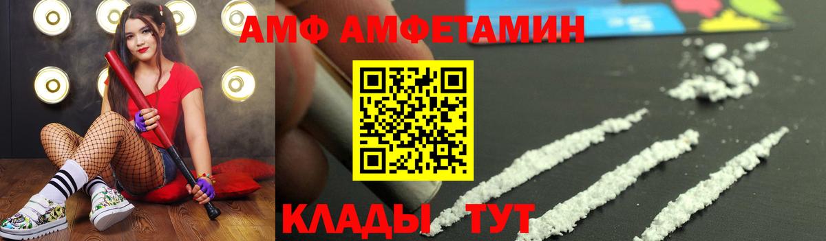 МЕТАМФЕТАМИН  Новодвинск  Первитин Methamphetamine  Первитин Methamphetamine 
