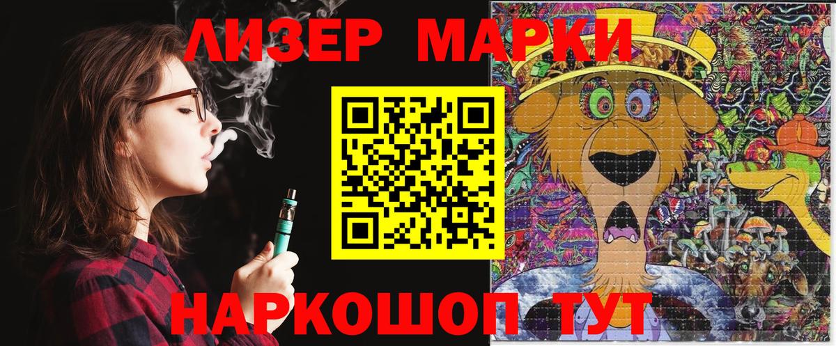 Марки NBOMe 1,8мг  Новодвинск  купить наркотики цена  Марки NBOMe 1,8мг 