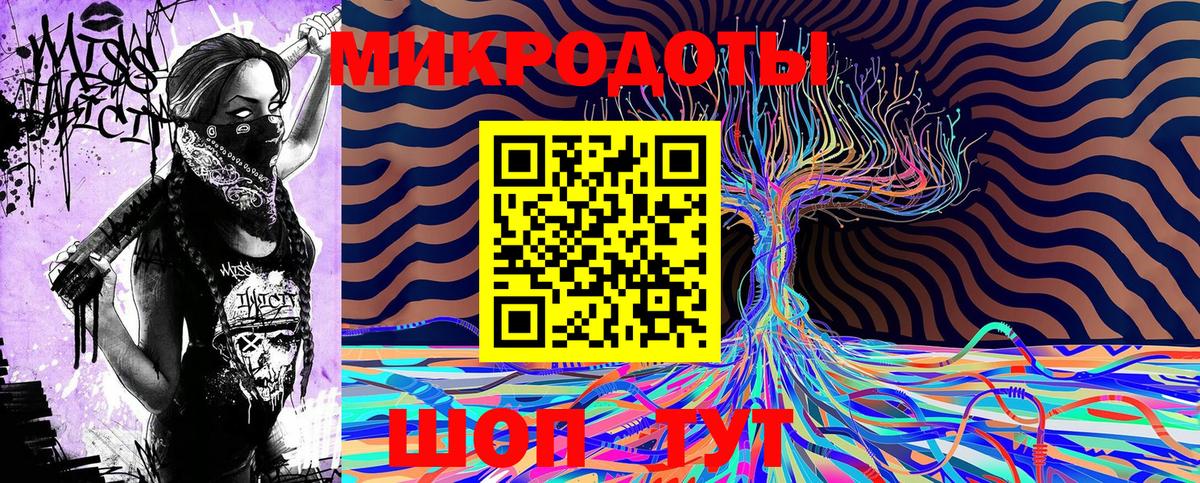 Галлюциногенные грибы ЛСД  Новодвинск 