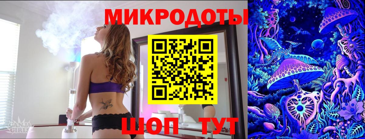 Псилоцибиновые грибы Cubensis  Вход с VPN  даркнет сайт  Новодвинск 