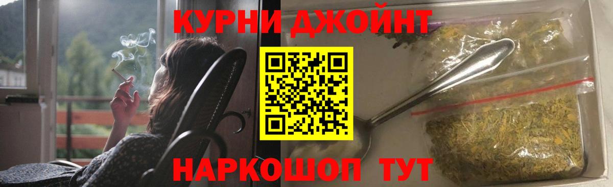 Каннабис MAZAR  Новодвинск  Конопля планчик 