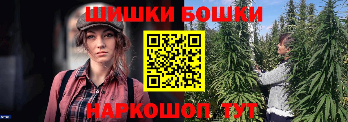 Каннабис White Widow Новодвинск